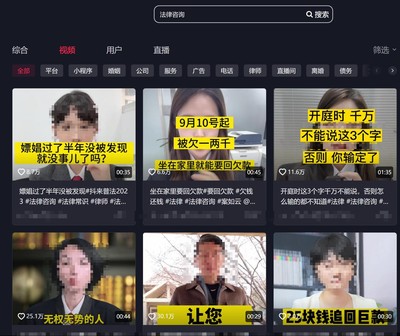 法律咨詢何以成為中文互聯網最好的“電子榨菜”？