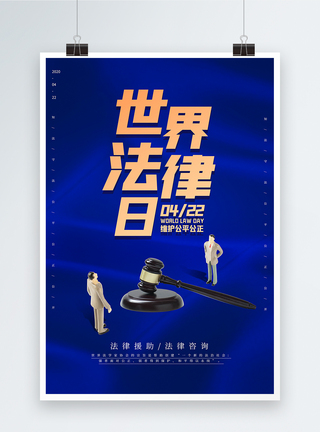 法律咨詢 您身邊的權(quán)益守護(hù)者