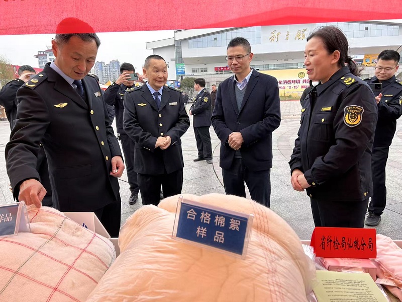 省纖檢局仙桃分局開展“315”國(guó)際消費(fèi)者權(quán)益日宣傳活動(dòng)——法律咨詢助力消費(fèi)者權(quán)益保護(hù)