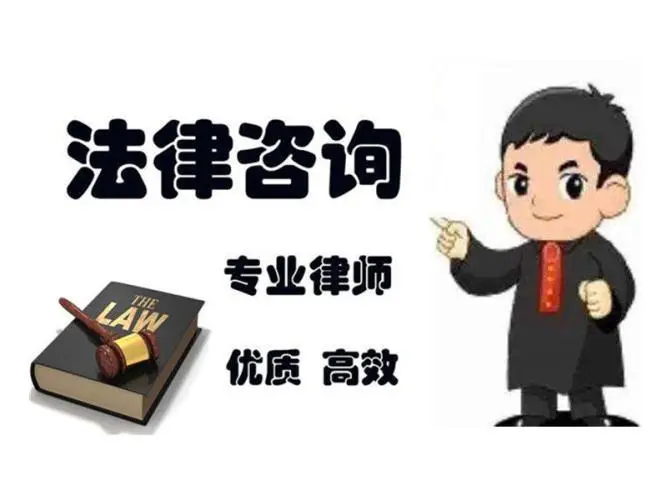 大連法律咨詢 專業(yè)法律服務(wù)助力權(quán)益保障