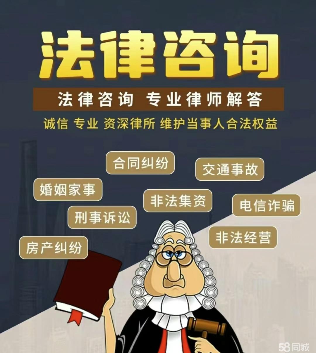 北京法律咨詢 如何有效獲取專業幫助與維權指南