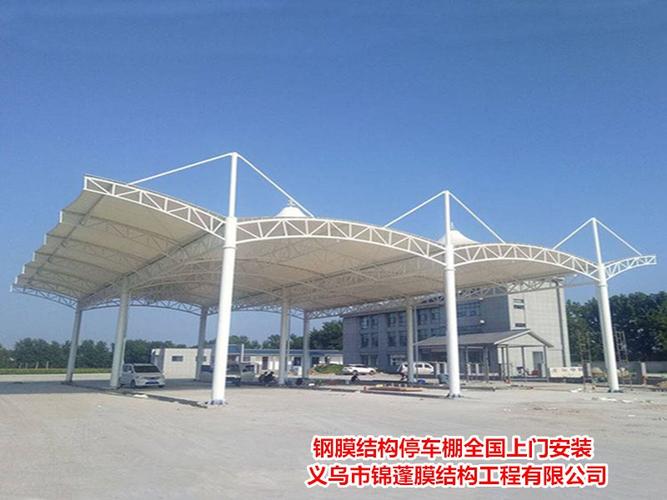 浙江停車棚膜結構專業施工團隊——打造高品質膜結構工程